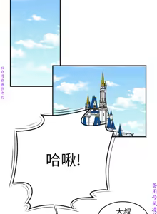 Page 239 of 性爱百分百   完结 【中文】 - preview thumbnail