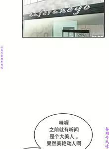 Page 248 of 性爱百分百   完结 【中文】 - preview thumbnail