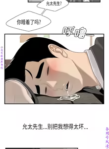 Page 252 of 性爱百分百   完结 【中文】 - preview thumbnail