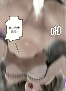 Page 265 of 性爱百分百   完结 【中文】 - preview thumbnail