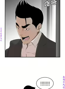 Page 288 of 性爱百分百   完结 【中文】 - preview thumbnail