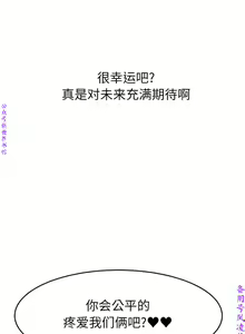 Page 297 of 性爱百分百   完结 【中文】 - preview thumbnail