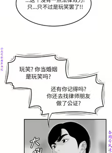 Page 317 of 性爱百分百   完结 【中文】 - preview thumbnail