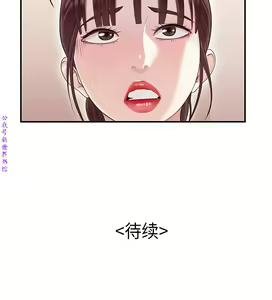 Page 319 of 性爱百分百   完结 【中文】 - preview thumbnail