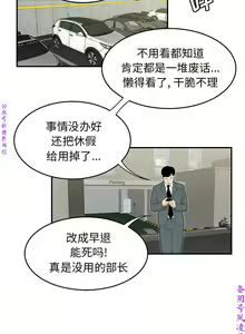 Page 325 of 性爱百分百   完结 【中文】 - preview thumbnail