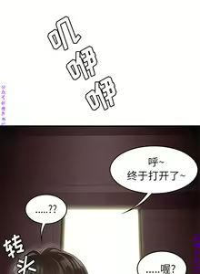 Page 327 of 性爱百分百   完结 【中文】 - preview thumbnail