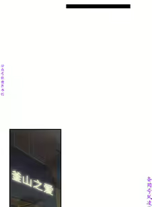 Page 337 of 性爱百分百   完结 【中文】 - preview thumbnail