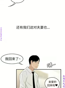 Page 351 of 性爱百分百   完结 【中文】 - preview thumbnail