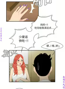 Page 36 of 性爱百分百   完结 【中文】 - preview thumbnail