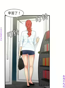 Page 4 of 性爱百分百   完结 【中文】 - preview thumbnail