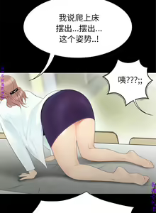 Page 51 of 性爱百分百   完结 【中文】 - preview thumbnail