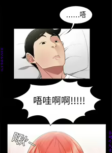 Page 6 of 性爱百分百   完结 【中文】 - preview thumbnail