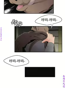 Page 78 of 性爱百分百   完结 【中文】 - preview thumbnail