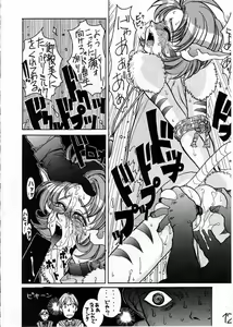 Page 11 of HI-SIDE Ver. 03 - preview thumbnail