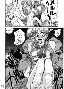 Page 12 of HI-SIDE Ver. 03 - preview thumbnail
