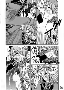 Page 15 of HI-SIDE Ver. 03 - preview thumbnail