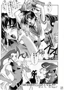 Page 20 of HI-SIDE Ver. 03 - preview thumbnail