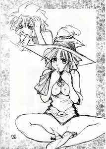 Page 25 of HI-SIDE Ver. 03 - preview thumbnail