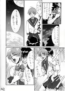 Page 41 of HI-SIDE Ver. 03 - preview thumbnail