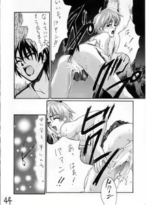 Page 43 of HI-SIDE Ver. 03 - preview thumbnail