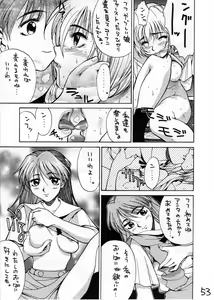 Page 52 of HI-SIDE Ver. 03 - preview thumbnail