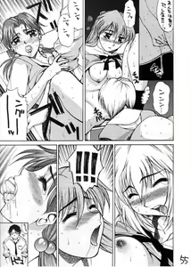 Page 54 of HI-SIDE Ver. 03 - preview thumbnail
