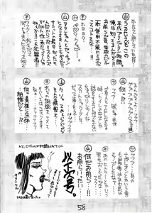 Page 57 of HI-SIDE Ver. 03 - preview thumbnail