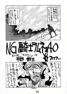 Page 58 of HI-SIDE Ver. 03 - preview thumbnail