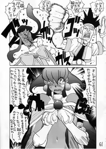Page 60 of HI-SIDE Ver. 03 - preview thumbnail