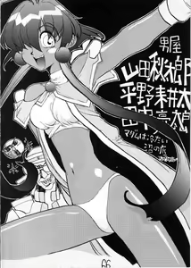 Page 65 of HI-SIDE Ver. 03 - preview thumbnail
