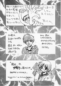 Page 67 of HI-SIDE Ver. 03 - preview thumbnail