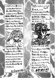 Page 68 of HI-SIDE Ver. 03 - preview thumbnail