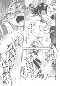 Page 24 of Eki no Form to Kurokami no Kimi - preview thumbnail