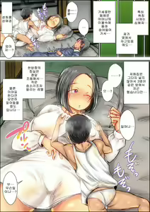 Page 24 of Choushi Koita Boku no Otouto ga Jitsu no Hahaoya o Okashite ita Toki no Hanashi | 건방진 내 동생이 친어머니를 범할때의 이야기 - preview thumbnail