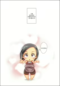 Page 57 of Choushi Koita Boku no Otouto ga Jitsu no Hahaoya o Okashite ita Toki no Hanashi | 건방진 내 동생이 친어머니를 범할때의 이야기 - preview thumbnail