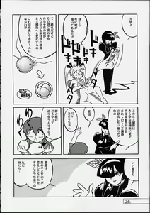 Page 35 of Asarichi Kan no Ichi - preview thumbnail