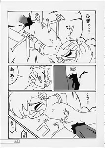 Page 48 of Asarichi Kan no Ichi - preview thumbnail