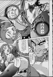 Page 37 of Avaruta no Wandaba Shukan - preview thumbnail