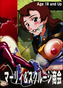 Page 52 of Avaruta no Wandaba Shukan - preview thumbnail
