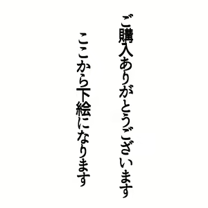 Page 43 of InCha no Kareshi to Oni Coach - preview thumbnail