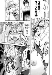 Page 181 of Jun-Ai Kajitsu 2007-03 - preview thumbnail