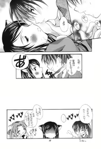 Page 17 of NEKO MAPPUTATU! - preview thumbnail