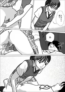 Page 10 of LOVE IS THE PLAN Chapter 3 - preview thumbnail