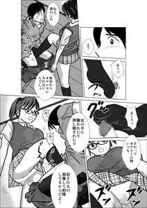 Page 28 of LOVE IS THE PLAN Chapter 4 - preview thumbnail