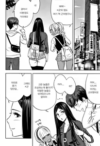 Page 19 of Gal Ane Shachou to Harem Office ~SEX wa Gyoumu ni Fukumimasu ka~ Ch.4 - preview thumbnail