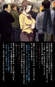 Page 11 of Saishuu Chikan Densha 3 ~Netorareta Yokkyuu Fuman na Hitozuma (1)~ - preview thumbnail