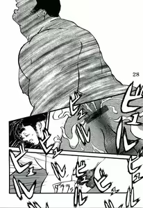 Page 27 of Dai Inu - preview thumbnail