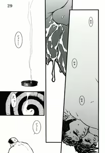 Page 28 of Dai Inu - preview thumbnail