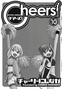 Page 4 of Cheers! 10 - preview thumbnail