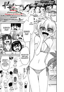 Page 8 of Cheers! 10 - preview thumbnail
